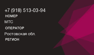 9185130394